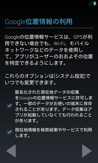 f:id:kai09:20120804222530j:image