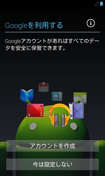 f:id:kai09:20120804222531j:image