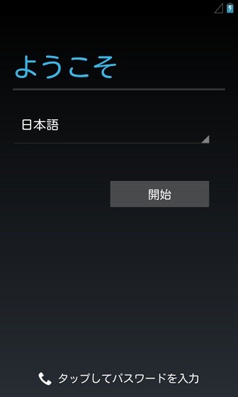 f:id:kai09:20120804222533j:image