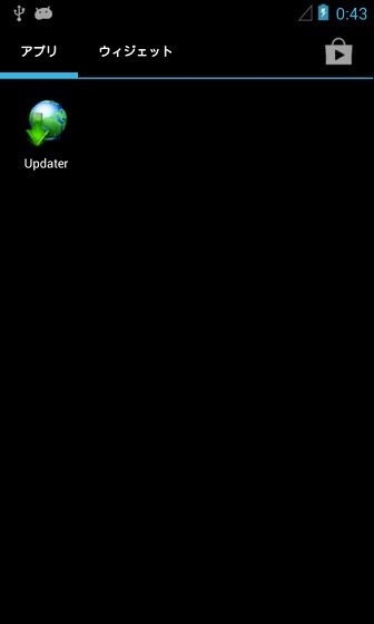 f:id:kai09:20120804222826j:image