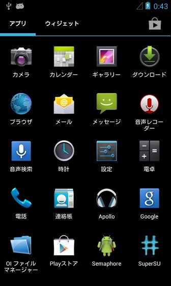 f:id:kai09:20120804222827j:image
