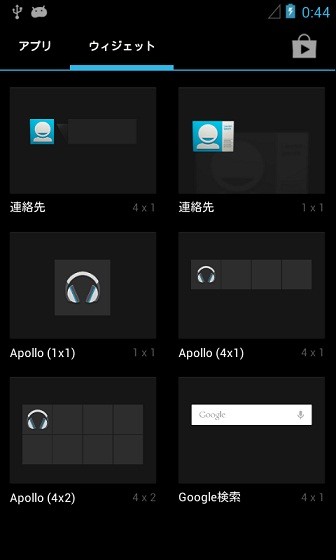 f:id:kai09:20120804223119j:image