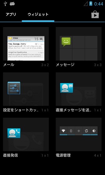 f:id:kai09:20120804223120j:image