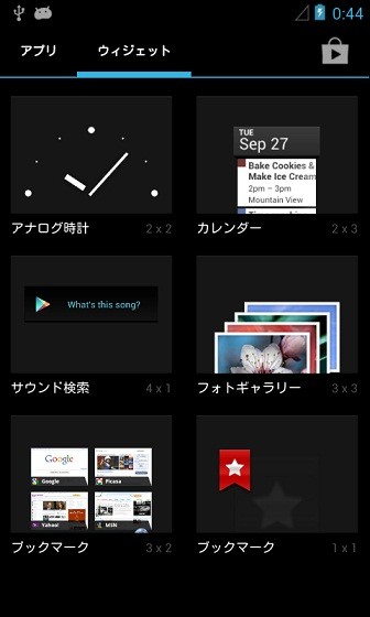 f:id:kai09:20120804223121j:image