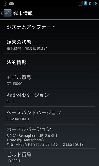 f:id:kai09:20120804223211j:image