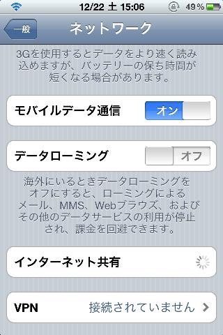 f:id:kai09:20121222151102j:image