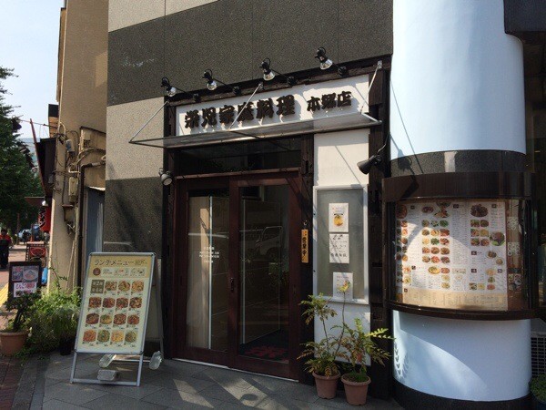 20140722-144742-53262186.jpg