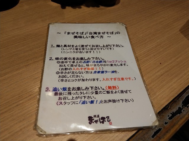 f:id:kai3desu:20180507140323j:image