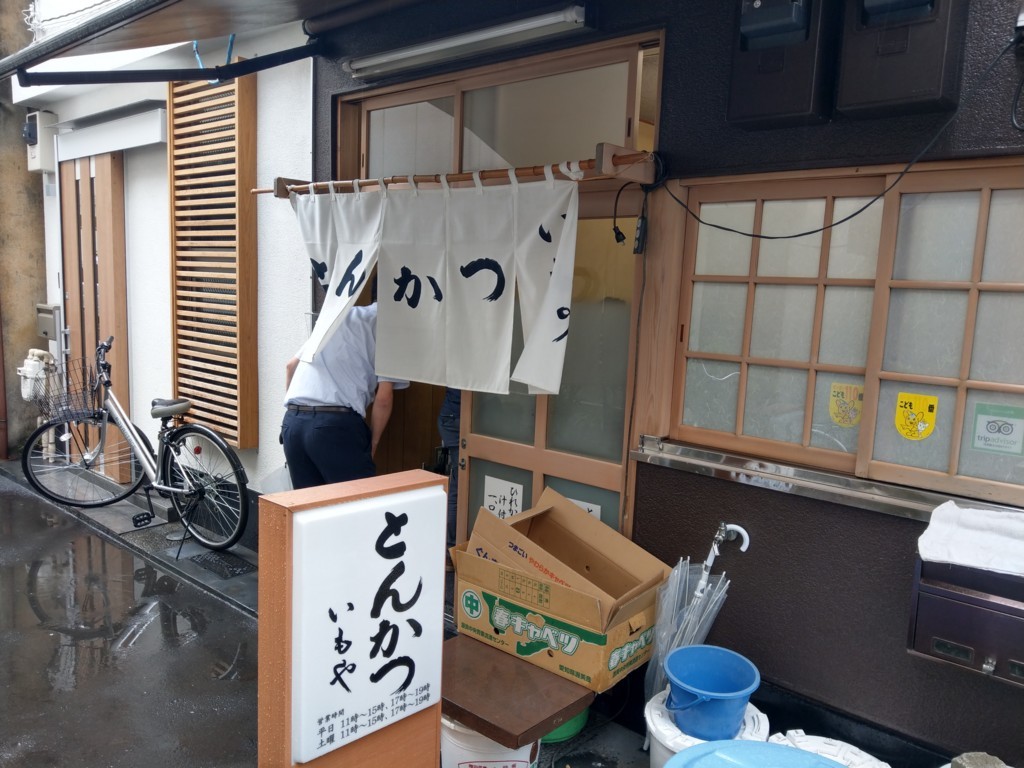 f:id:kai3desu:20180615132938j:plain