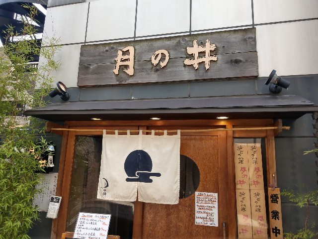 f:id:kai3desu:20180803141513j:image