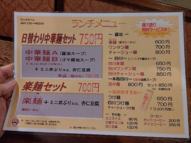 f:id:kai3desu:20180803141633j:image f:id:kai3desu:20180803141633j:image