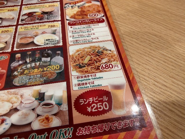 f:id:kai3desu:20181214132829j:image f:id:kai3desu:20181214132829j:image