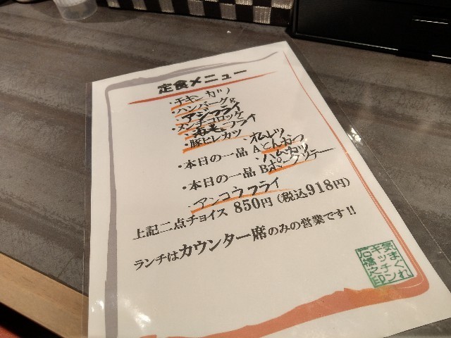 f:id:kai3desu:20190118135353j:image