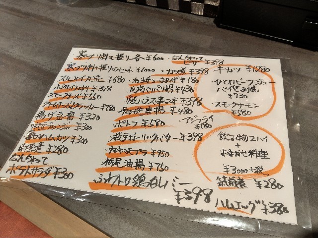 f:id:kai3desu:20190118135404j:image
