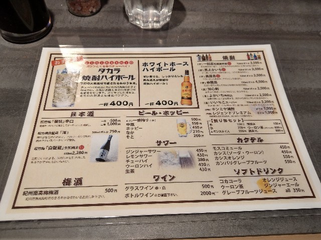 f:id:kai3desu:20190118135416j:image