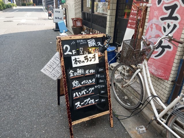 f:id:kai3desu:20190620135247j:image