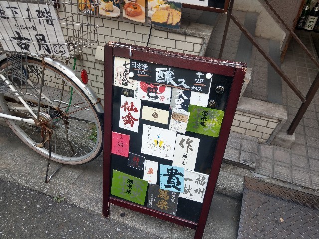 f:id:kai3desu:20190620135256j:image