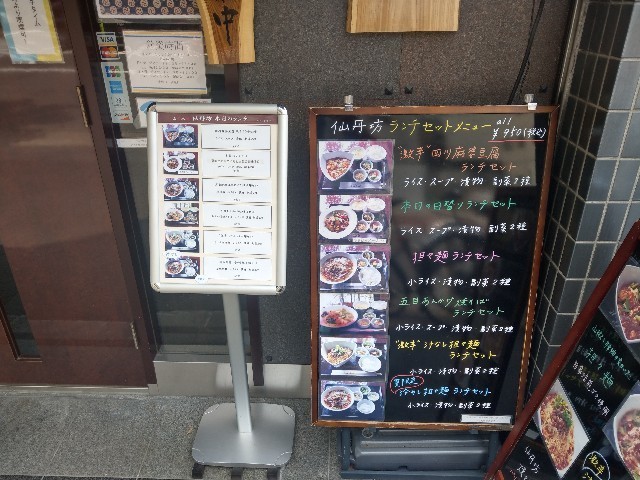 f:id:kai3desu:20190623121841j:image