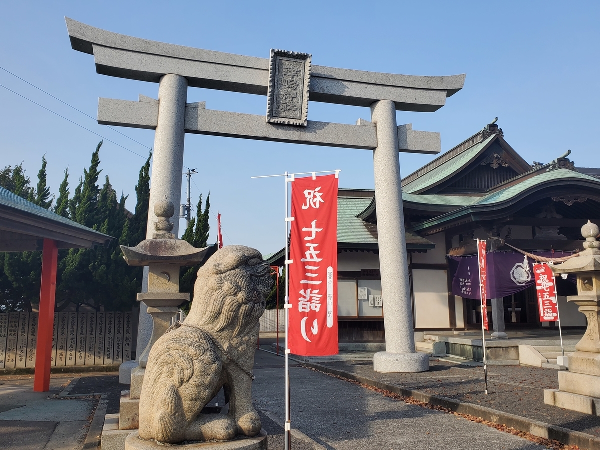 津島神社(香川県三豊市) - おでかけ日誌
