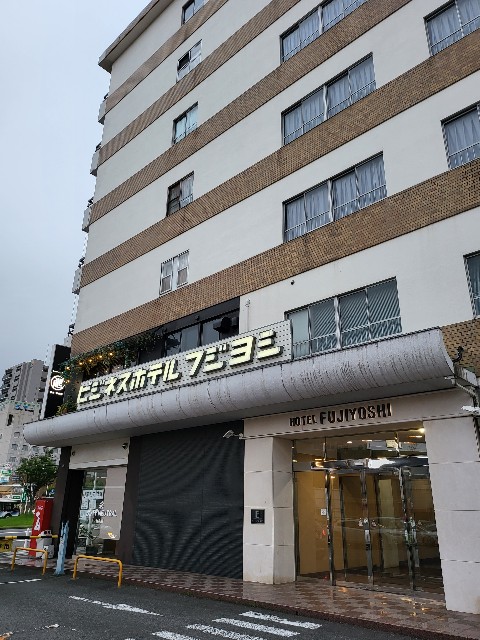 ビジネスホテルふじよし 別府駅近く おでかけ日誌 全国喫煙所巡りプラス