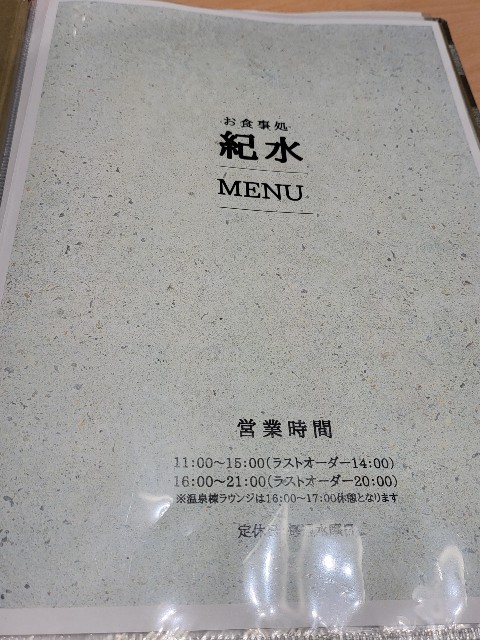 f:id:kai5855:20220929231736j:image