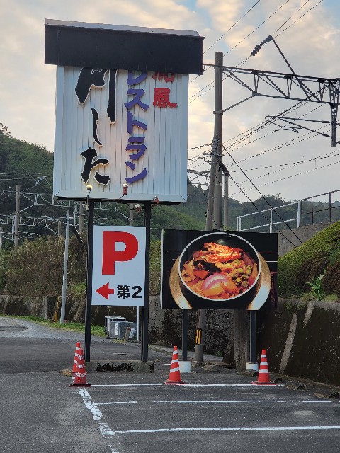 f:id:kai5855:20221004151428j:image