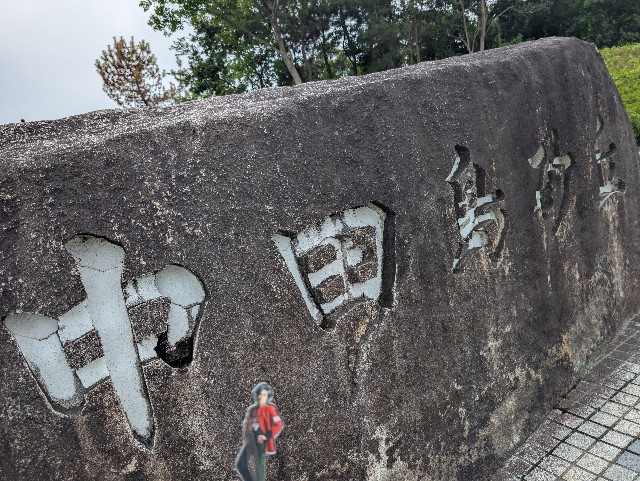 f:id:kai5855:20250921110458j:image