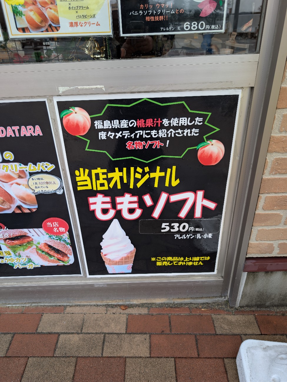 f:id:kai5855:20251215182428j:image