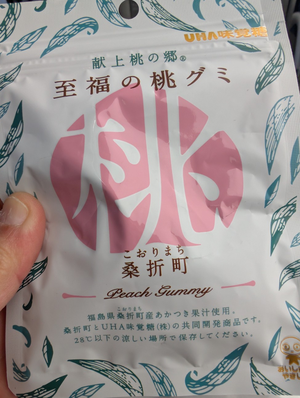 f:id:kai5855:20251215182513j:image