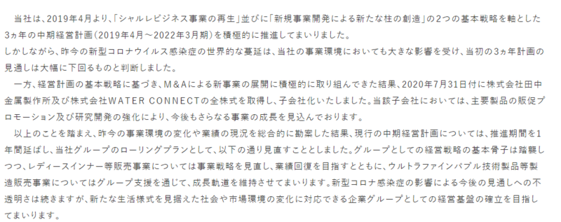 f:id:kai64135728:20211031110644p:image