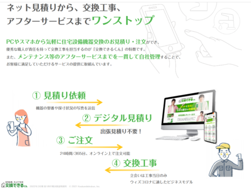 f:id:kai64135728:20211128185815p:image