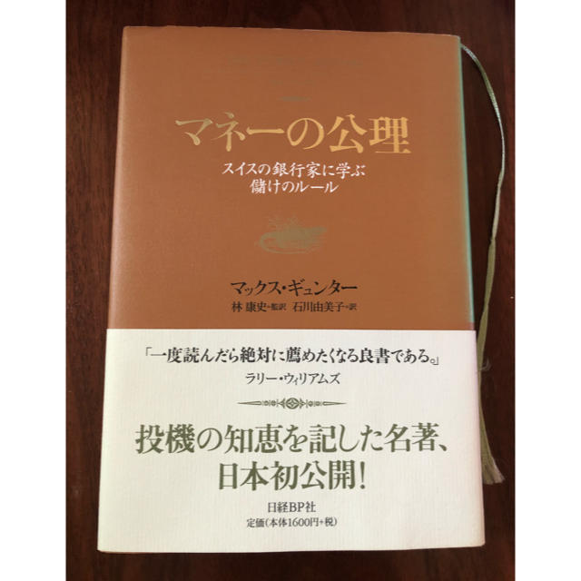 f:id:kai64135728:20211212083713j:image