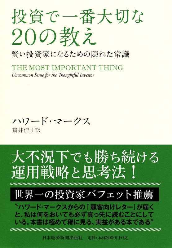 f:id:kai64135728:20211219200204j:image