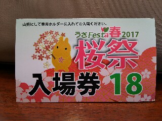 f:id:kai8787:20170318123936j:plain f:id:kai8787:20170318123936j:plain