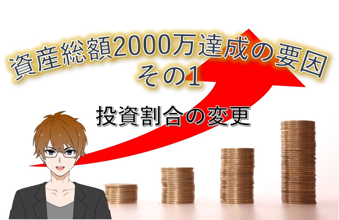 f:id:kai_investor:20211230120139j:plain