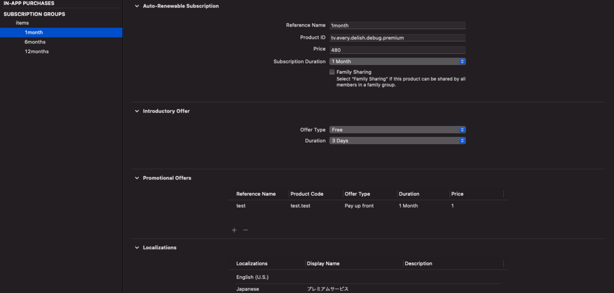 f:id:kai_ios:20210304143714p:plain