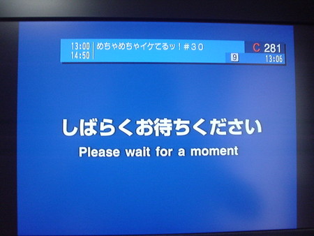 f:id:kai_kuchiki:20050603130417:image