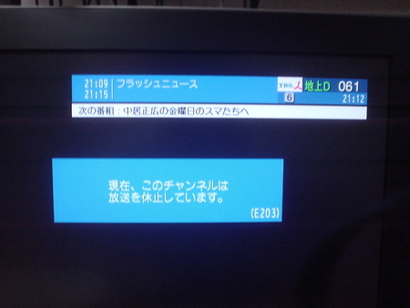 f:id:kai_kuchiki:20050826211010j:image