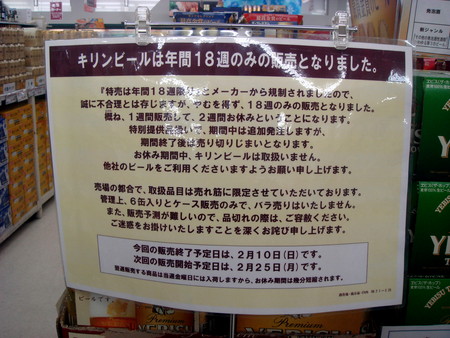 f:id:kai_kuchiki:20080208204651j:image