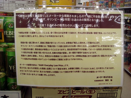 f:id:kai_kuchiki:20080208204705j:image