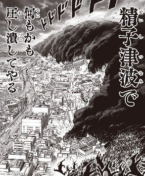 海外の反応 ワンパンマン146話 本誌 ネタバレあり 海外ニキの反応 海外の反応 ワンパンマン146話 本誌 ネタバレあり 海外ニキの反応