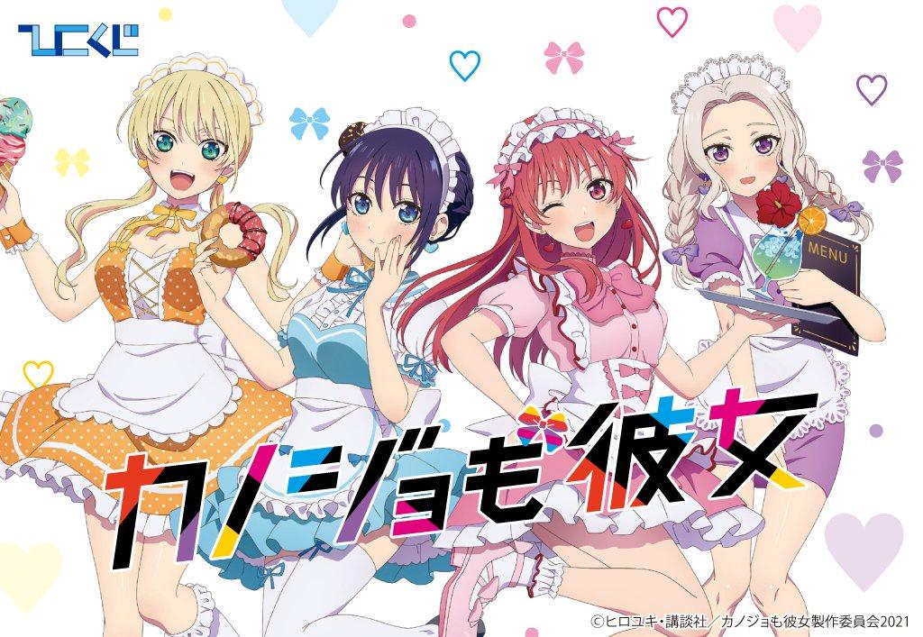 f:id:kai_rev:20210907220557j:plain