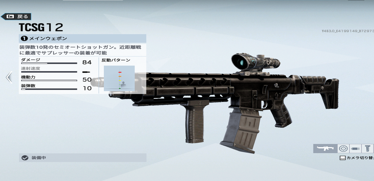 f:id:kai_san:20190820221806p:plain