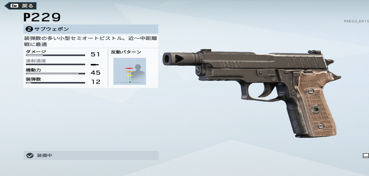 f:id:kai_san:20190820222511p:plain