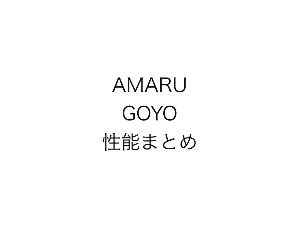 f:id:kai_san:20190820231048j:image