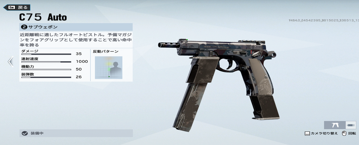 f:id:kai_san:20191112221914p:plain