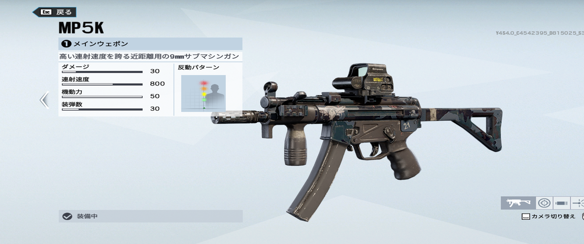 f:id:kai_san:20191112223635p:plain