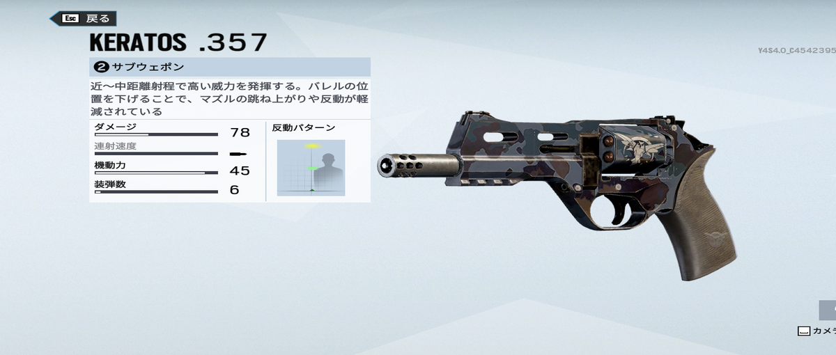 f:id:kai_san:20191112224215p:plain
