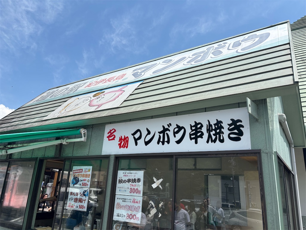 f:id:kai_syusyusyu:20250716135212j:image f:id:kai_syusyusyu:20250716135212j:image