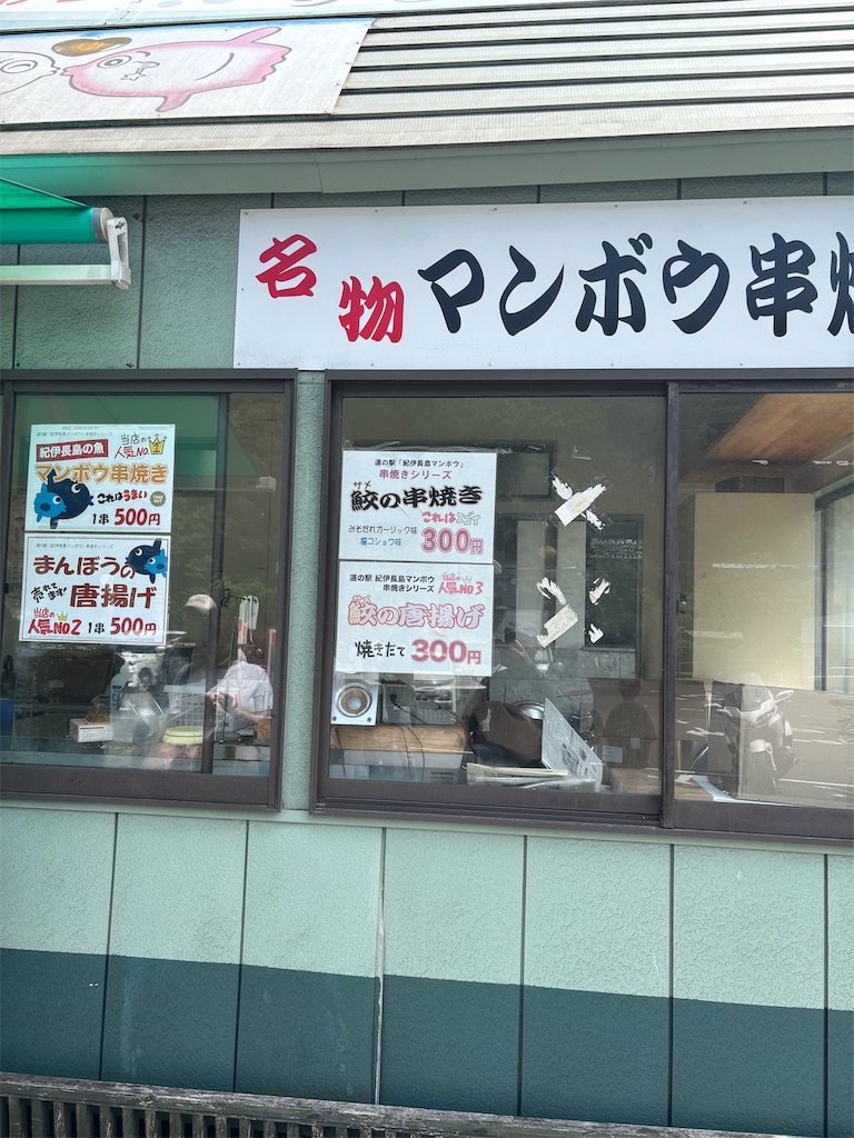 f:id:kai_syusyusyu:20250716135216j:image f:id:kai_syusyusyu:20250716135216j:image